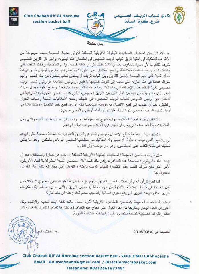 14508620_1182389631823011_841649951_n